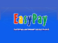 система EasyPay